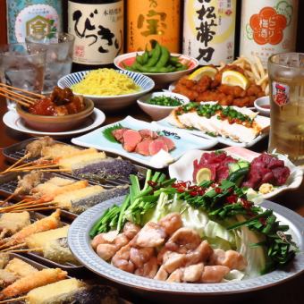僅限週一至週四【含3小時無限暢飲】辣味內臟鍋套餐（7道菜）4,480日元