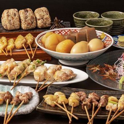 【欢迎/告别派对】Hirokatsu推荐的烤串套餐,包含2小时无限畅饮