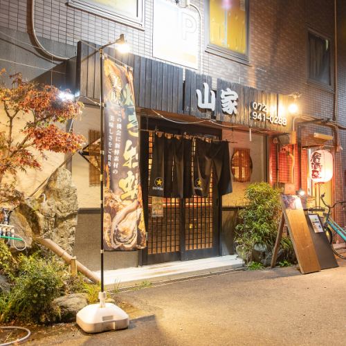 詳細はお問い合わせください。