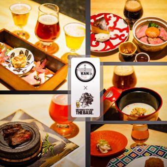 [晚餐]《Oniku KAN x Hiroshima Kita BEER THE BASE》共7道菜，搭配套餐8,800日元