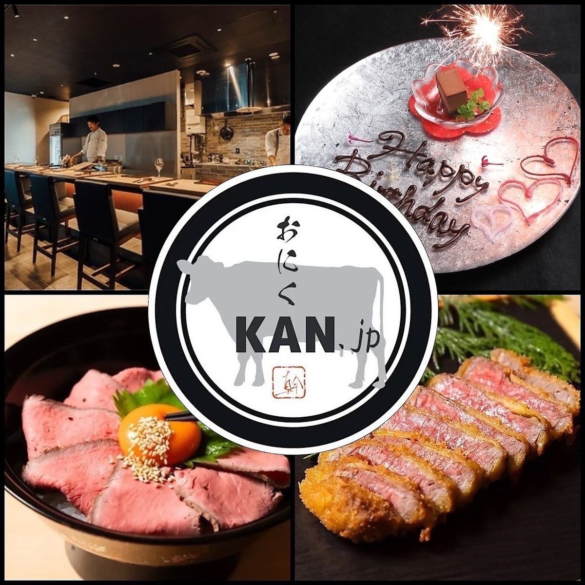 Enjoy the finest meat dishes at Niku KAN.JP