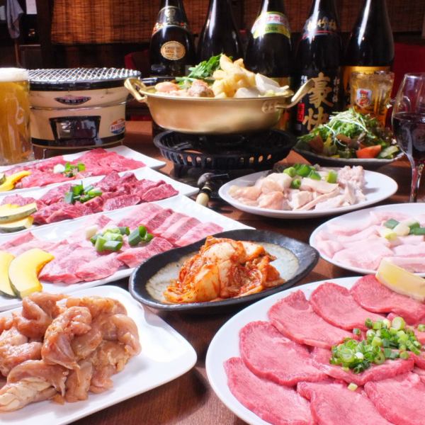 【特別套餐】全12道菜和90分鐘無限暢飲♪<含稅5,800日元>