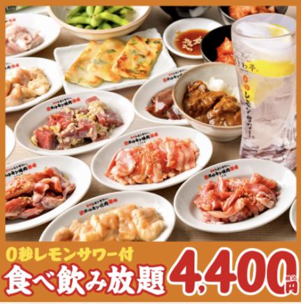 仙台流ときわ亭カルビ食べ放題コース!旨味凝縮!焼肉といえば”カルビ!90分!!
