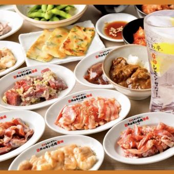 仙台流ときわ亭カルビ食べ放題コース！旨味凝縮！焼肉といえば”カルビ！100分！！