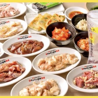 仙台流ときわ亭ホルモン食べ放題コース！コスパ最強！100分！