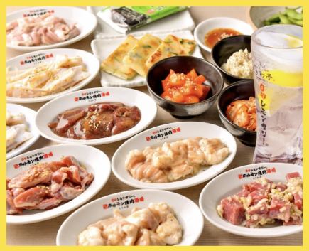 仙台流ときわ亭ホルモン食べ放題コース!コスパ最強!100分!