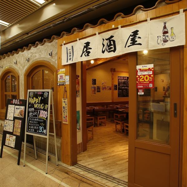 新橋駅よりすぐの好立地に構える当店。全50席を完備する空間は、気心知れたお仲間同士や仕事帰りの方にもおすすめです。歓送迎会などのご宴会も大歓迎です◎様々なシーンでご利用いただける大衆酒場となっておりますので、どなた様もお気軽にお立ち寄りください。定番メニューから海鮮まで楽しめる自慢の料理を是非！