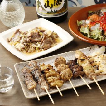 ☆2.5時間飲み放題付き【全8品 4000円】歓迎会など各宴会にぴったり!名物"串焼き"付きプラン