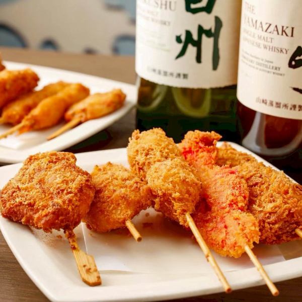 【揚げたての串揚げ】