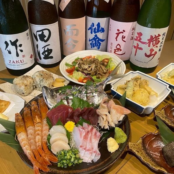 【魚たか自慢】お刺身盛り合わせや天ぷらなど、こだわりの食材をふんだんに使用した贅沢な料理が多数♪