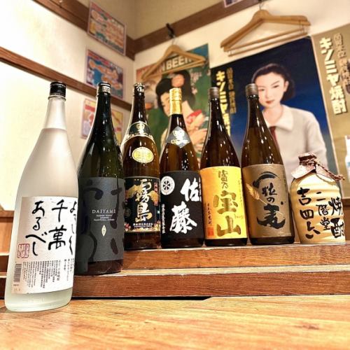 We also have a variety of shochu, plum wine, and fruit wine.