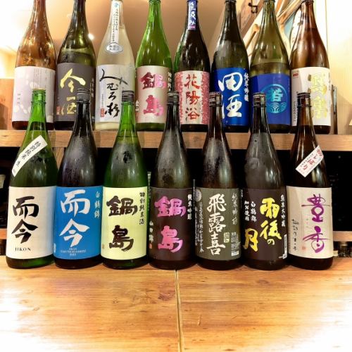 A wide range of carefully selected local sake