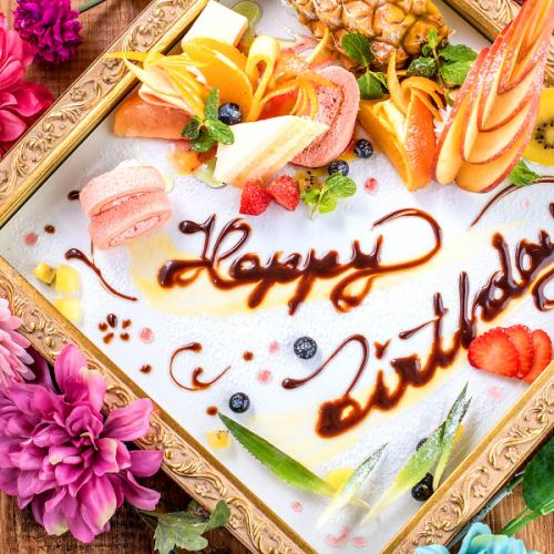 誕生日・記念日におすすめ