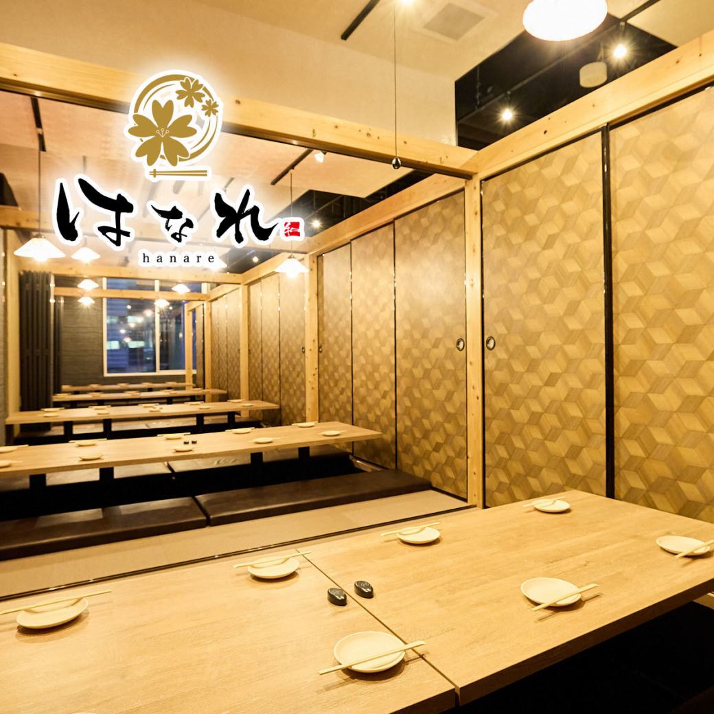 【NEWOPEN】静岡駅徒歩1分◇個室×炉端焼き・飲み放題付き宴会コース3,000円～