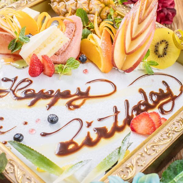 《誕生日・記念日・歓送迎会に最適》もらって嬉しい"豪華額縁デザートプレート"ございます♪