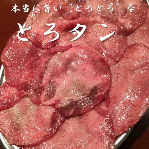 無論如何，它很便宜！老式的mokumoku烤肉！