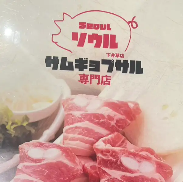種類豊富な定食メニューもご用意しており、お食事メインのご利用も大歓迎！昼も夜も「サムゲタン」や「ポッサムセット」「チュクミ定食」などの本格的な定食をお楽しみいただけます。お酒を飲まない方でも大満足のボリュームと味わい。下井草で美味しい韓国料理が食べたくなったら、ぜひ当店へ！