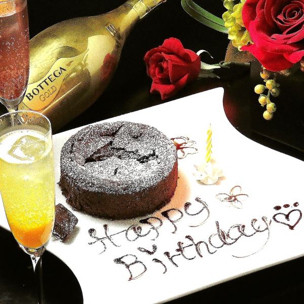 AnniversaryコースやBirthdayコースではメッセージ付ホールケーキをご用意★事前にお問い合わせください♪