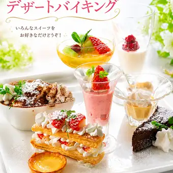 [Limited to twice a month] All-you-can-eat of all 15 types of desserts! Liberta Dessert Buffet Course 3300 yen (tax included)