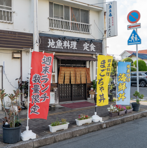 駅から近くアクセス◎集まりやすく宴会にもおすすめ！