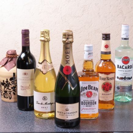 飲み放題※20種類 1時間 1900円(税込)