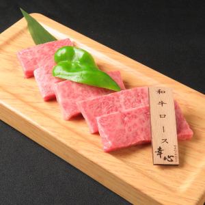 特色和牛里脊肉