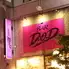 BAR D.O.D