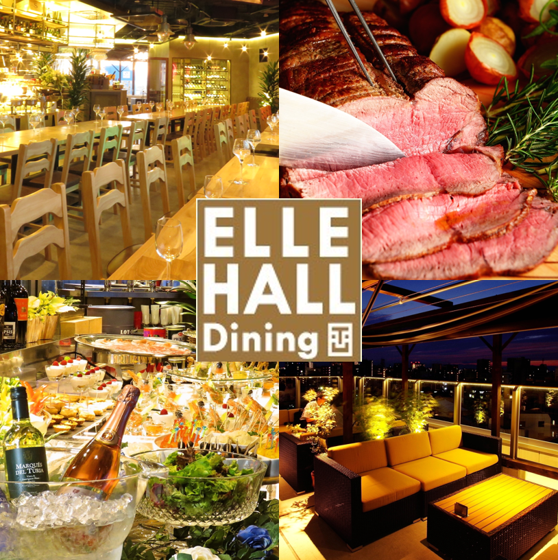 ELLE HALL Dining エルホールダイニング 名古屋駅西口店【公式】