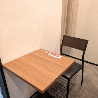 1名さま用テーブル席