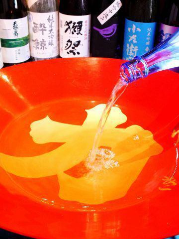 こだわりの日本酒を並々と…大盃で祝杯!宴会に◎!