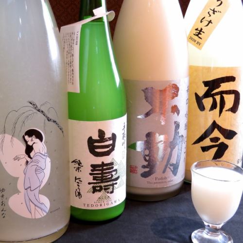 本日のオススメ日本酒は…!?毎日メニューが変わります！