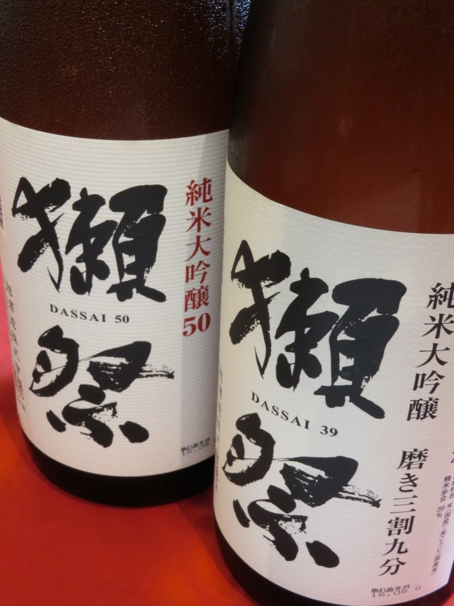 大人の大衆居酒屋ここにあり！