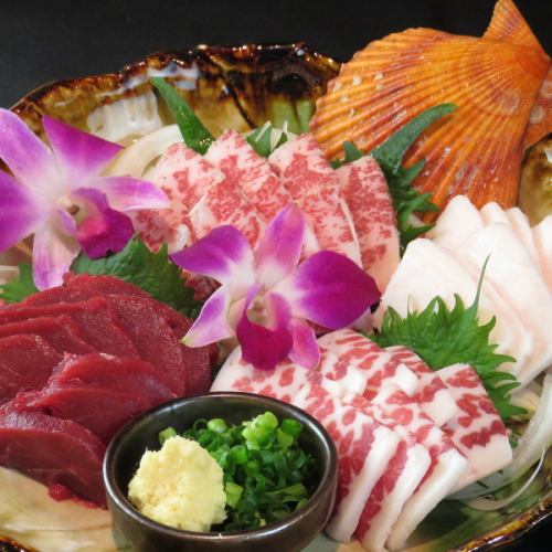 馬刺し上(霜降り)