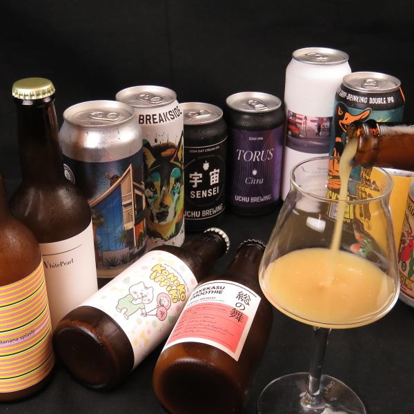 店長こだわり種類多数のクラフトビール♪