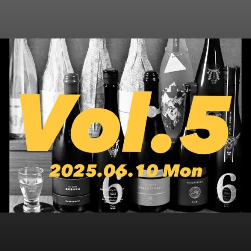 .
満席になりました！欠員が出ましたら追加で募集します。
.
お待たせしました！今年もやります新政の会！
この投稿を持ってご予約のお受け付けを開始します。
ご注意事項をよくお読みになってご応募ください。
DMからのみご予約お受け付けします〜✉️
⁡
「俺の手持ちの新政全部出す会 vol.5」
開催日:2024年6月10日(火曜日)
開場:19:00 開宴:19:30
定員:20名
料金:お1人12,000円(税込) ※現金支払いのみ
⁡
【ご注意事項】
・ご予約は先着順となります。InstagramのDM経由でのみご予約をお受けいたします。お名前/お電話番号/ご参加ご希望のご人数をDMにてお送りいただきまして、こちらからのご予約確定の返信を持ってお受付完了とさせていただきます。様々なお客様に来ていただくためにも、1グループの最大人数は4名様迄とさせていただきます。もちろんお1人での参加も大歓迎です。
・大変申し訳ありませんが、ご新規様のご参加はお断りしております。当店に一度でもご来店されたことがあるお客様のみご予約可能とさせていただきます。お電話番号にて来店履歴をチェックさせていただきます。代表者様以外のご同行者の方につきましてはご来店履歴の有無は問いませんが、コンパクトに進める会ですのでその旨ご理解ください。
・ご予約のキャンセルは7日前迄とさせていただきます。それ以降はキャンセル料がかかって参りますので、ご理解の程よろしくお願いします。キャンセル料は以下のとおりです。
6~2日前迄:6,000円(50%)
前日および当日:12,000円(100%)
・キャンセル待ちは致しかねます。お席に空きが出ました場合はその都度、再募集をいたしますのでよろしくお願いします。
・当日はお料理を含め、お1人720ml換算で1本以上になるように新政をお出しします。どうぞご自身のペースを守ってご飲食いただき、他の方に無理強い等なさらないようよろしくお願いします。
⁡
ご予約、お問い合わせお待ちしております🙇‍♂️
⁡
【#酒とめしRIKI】
場所：熊本県熊本市中央区花畑町13-10 パワーズビル3階
通常営業時間:平日17:00〜24:00
  週末17:00〜25:00
定休日　　　:日曜及び不定休
※営業日変更などはSNSでお知らせします📢
⁡
【ネット予約でポイント貯まります😋】
HP：https://www.hotpepper.jp/strJ001007481/
📞096-312-5191
📲080-3370-1945(担当:藤澤 営業時間外はこちらへ) 
⁡
#熊本 #居酒屋 #熊本居酒屋 #日本酒 #焼酎 #創作料理 #郷土料理 #刺身 #馬刺し #個室 #掘りごたつ #絶品 #グルメ #kumamoto #sake #熱燗 #お燗 #お燗酒あり〼  #新酒あり〼 #日本酒好きと繋がりたい #クラフトビール #日本酒飲み放題 #新政 #新政酒造