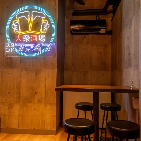 アットホームで落ち着いた雰囲気の店内。お客様がくつろげる空間を提供しております。居心地の良い雰囲気でくつろぎながら、お食事やお酒をお楽しみいただけます。お友達やご家族との食事や会社帰りのサク飲みに是非いらしてください。ご新規様も大歓迎！