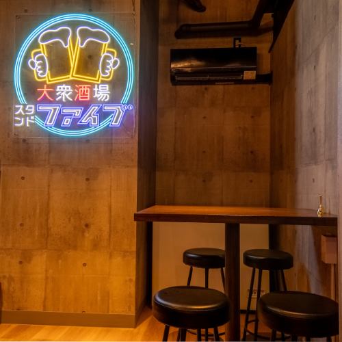 <p>アットホームで落ち着いた雰囲気の店内。お客様がくつろげる空間を提供しております。居心地の良い雰囲気でくつろぎながら、お食事やお酒をお楽しみいただけます。お友達やご家族との食事や会社帰りのサク飲みに是非いらしてください。ご新規様も大歓迎！</p>