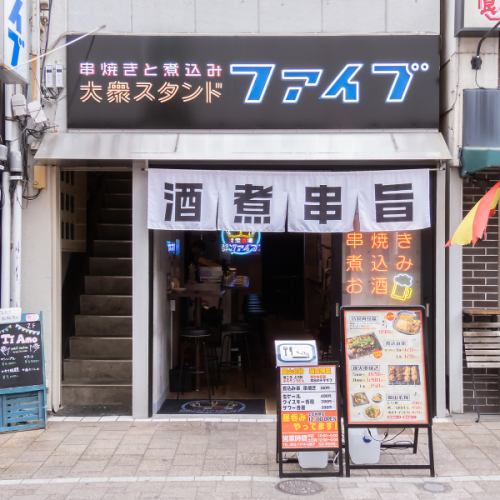 おしゃれでレトロな建物