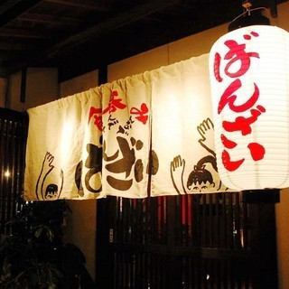 おもてなしのサービスを心がけております…♪