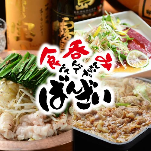 専用駐車場30台完備♪貸切最大100名様まで承ります★