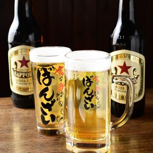 まずはキリっと冷えた生で乾杯♪単品飲み放題や宴会にお付け頂ける飲み放題もございます★