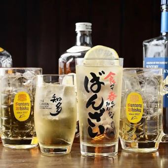 2時間単品飲み放題1,980円(税込)★アルコール・ノンアル約80種類