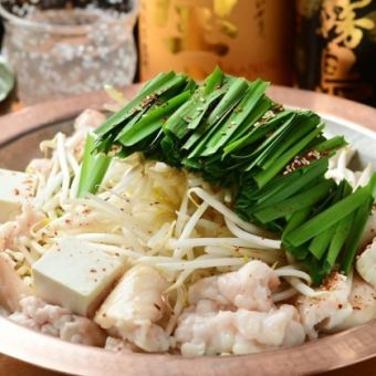 【歓送迎会】本マグロ入り豪華刺盛×名物国産牛ホルモン鍋★満福コース5,500円