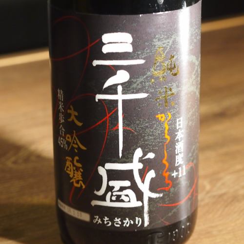 多治見の銘酒・三千盛 純米大吟醸もお取り扱いしてます