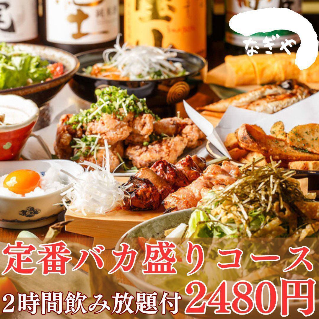 [NEW OPEN] 每天16:00開始營業！推薦給想早點喝的人♪