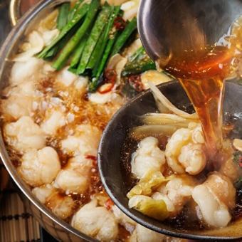 【3H飲放付】博多和牛もつ鍋×本日の日替わり焼き物や、鮮魚の逸品『紺碧』全8品5380円⇒4350円