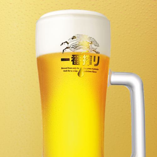生ビールは、キリン一番搾り〈生〉！