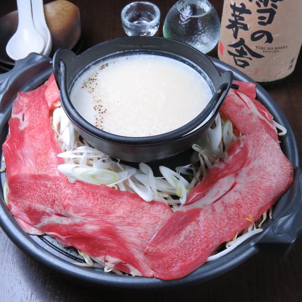 [For banquets] * Reservations only * "Special tongue shabu-shabu" (for two or more) perfect for the winter season