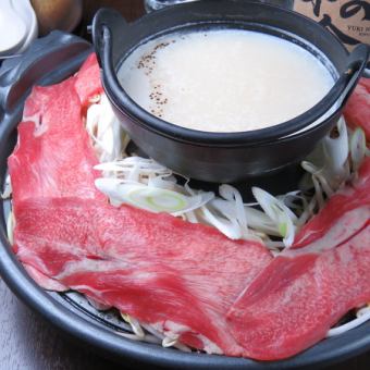 [Reservation only] “Special Grilled Tongue Shabu” 2,490 yen per person (*from 2 people)
