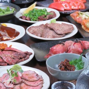 ☆Luxury☆ [Beef tongue course] 2 hours of all-you-can-drink included